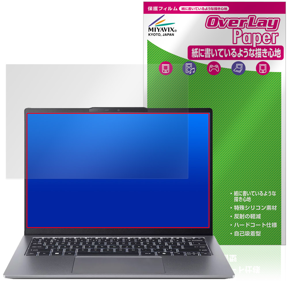 Acer Swift Go 14 AI SFG14-64 シリーズ 保護フィルム OverLay Paper