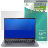 Acer Swift Go 14 AI SFG14-64 シリーズ 保護フィルム OverLay 抗菌 Brilliant for エイサー スイフト ゴー 抗菌 抗ウイルス 高光沢|Windows|