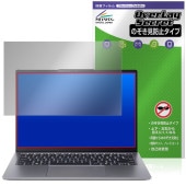 Acer Swift Go 14 AI SFG14-64 シリーズ 保護フィルム OverLay Secret for エイサー スイフト ゴー プライバシーフィルター 覗き見防止|Windows|P