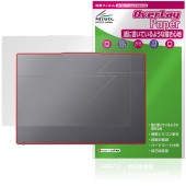 Acer Swift Go 14 AI SFG14-64 シリーズ 天板 保護 フィルム OverLay Paper for エイサー スイフト ゴー ザラザラした手触り ホールド感|Windows|