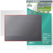 Acer Swift Go 14 AI SFG14-64 シリーズ 天板 保護 フィルム OverLay 抗菌 Brilliant for エイサー スイフト ゴー 抗菌 抗ウイルス 高光沢|Wind