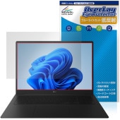 LG gram Pro 17インチ 17Z90TPシリーズ 25年 保護フィルム OverLay Eye Protector 低反射 for エルジー グラム プロ ブルーライトカット|Windows
