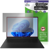 LG gram Pro 17インチ 17Z90TPシリーズ 25年 保護フィルム OverLay Secret for エルジー グラム プロ 液晶保護 プライバシーフィルター|Windows|PC・
