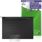 LG gram Pro 17インチ 17Z90TPシリーズ 25年 タッチパッド 保護フィルム OverLay Protector for エルジー グラム プロ アンチグレア|Windows|PC・