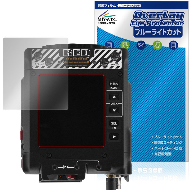 RED KOMODO X Z Mount �ݸ� �ե���� OverLay Eye Protector for ��å� ����� �վ��ݸ� �ܤ�ͥ���� �֥롼�饤�ȥ��å�