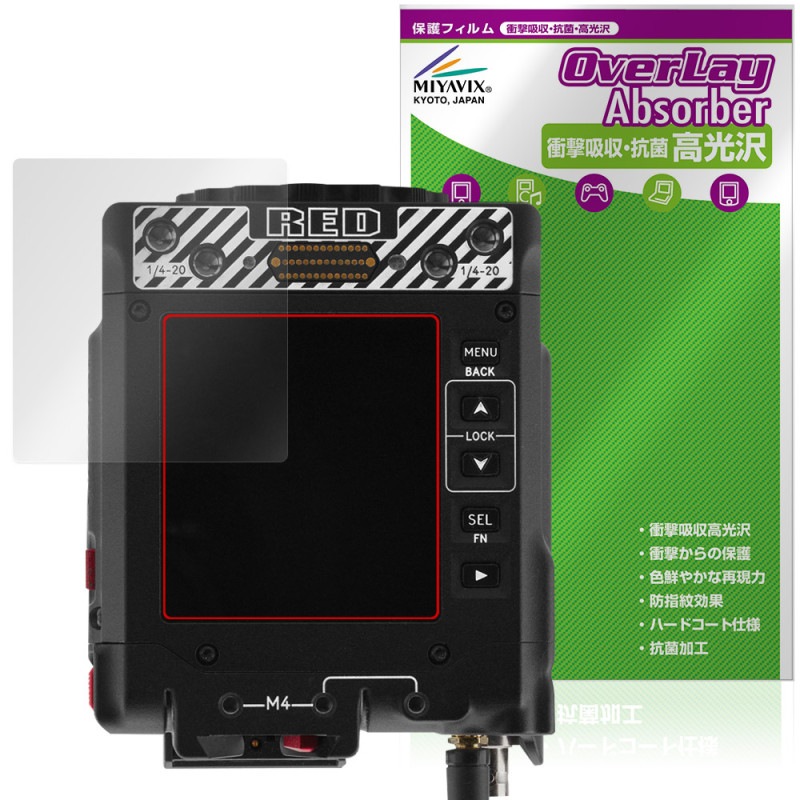 RED KOMODO X Z Mount �ݸ� �ե���� OverLay Absorber ����� for ��å� ����� �׷�ۼ� ����� �ϡ��ɥ����� ����