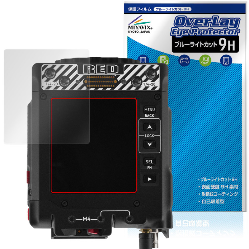 RED KOMODO X Z Mount �ݸ� �ե���� OverLay Eye Protector 9H for ��å� ����� �վ��ݸ� 9H ����� �֥롼�饤�ȥ��å�