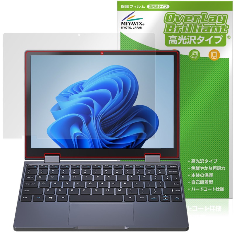 Zwide Notebook NA105H �ݸ� �ե���� OverLay Brilliant for �Ρ��ȥѥ����� �վ��ݸ� ���椬�Ĥ��ˤ��� �����ɻ� �����