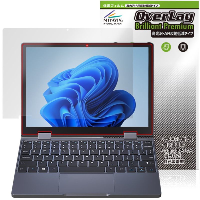 Zwide Notebook NA105H �ݸ� �ե���� OverLay Brilliant Premium for �Ρ��ȥѥ����� �վ��ݸ� �����������ޤ� ����� AR ȿ���㸺