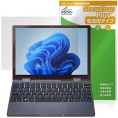 Zwide Notebook NA105H 保護 フィルム OverLay Plus for ノートパソコン 液晶保護 アンチグレア 反射防止 非光沢 指紋防止|Windows|PC・Mac