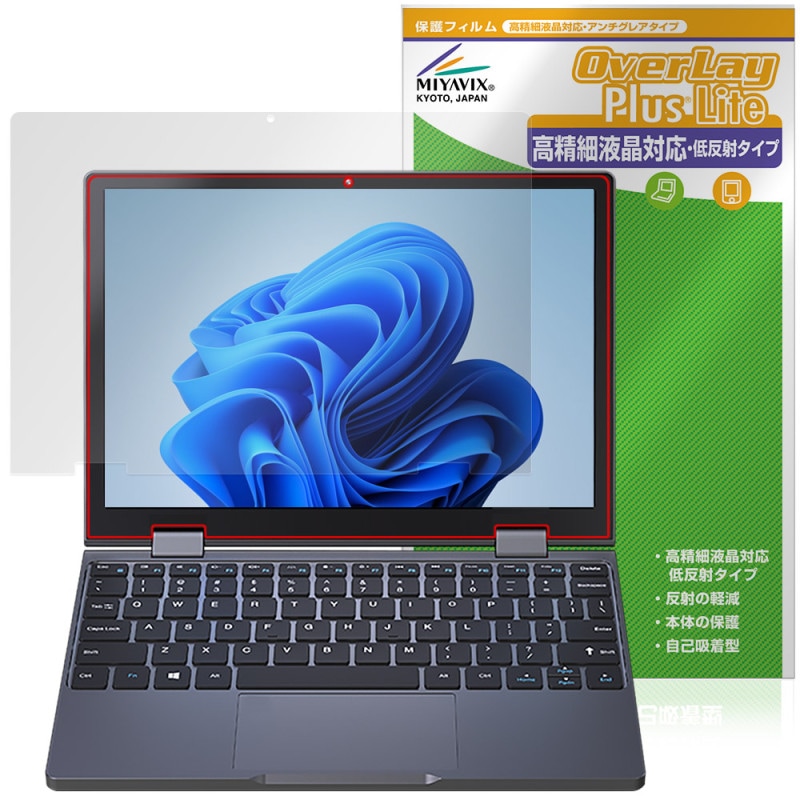 Zwide Notebook NA105H �ݸ� �ե���� OverLay Plus Lite for �Ρ��ȥѥ����� �վ��ݸ� �����ٱվ��б� ��������쥢 ȿ���ɻ� �����ɻ�