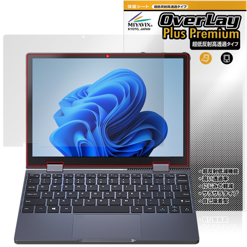 Zwide Notebook NA105H �ݸ� �ե���� OverLay Plus Premium for �Ρ��ȥѥ����� �վ��ݸ� ��������쥢 ȿ���ɻ� ��Ʃ�� �����ɻ�