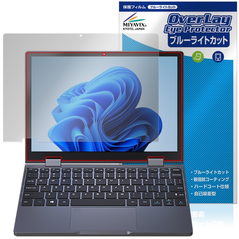 Zwide Notebook NA105H �ݸ� �ե���� OverLay Eye Protector for �Ρ��ȥѥ����� �վ��ݸ� �ܤ�ͥ���� �֥롼�饤�ȥ��å�