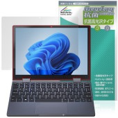 Zwide Notebook NA105H 保護 フィルム OverLay 抗菌 Brilliant for ノートパソコン Hydro Ag+ 抗菌 抗ウイルス 高光沢|Windows|PC・Mac