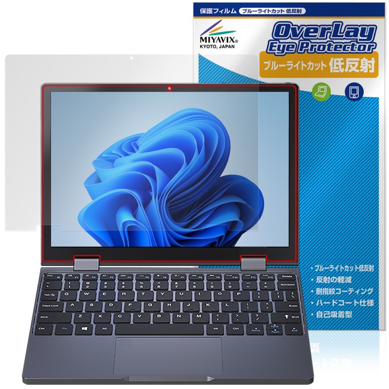 Zwide Notebook NA105H �ݸ� �ե���� OverLay Eye Protector ��ȿ�� for �Ρ��ȥѥ����� �վ��ݸ� �֥롼�饤�ȥ��å� ȿ���ɻ�