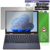 Zwide Notebook NA105H 保護 フィルム OverLay Secret for ノートパソコン 液晶保護 プライバシーフィルター 覗き見防止|Windows|PC・Mac