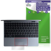 Zwide Notebook NA105H タッチパッド 保護 フィルム OverLay Protector for ノートパソコン 保護 アンチグレア さらさら手触り|Windows|PC・Mac
