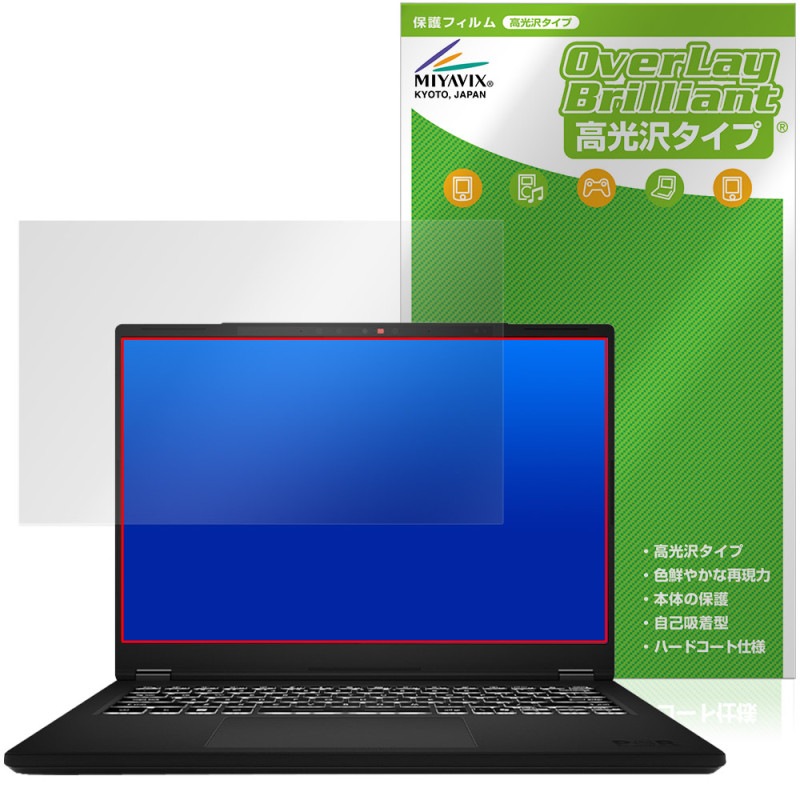 MSI Modern 14 H D2RM �ݸ� �ե���� OverLay Brilliant for ���२������ �ӥ��ͥ��Ρ���PC �վ��ݸ� ���椬�Ĥ��ˤ��� �����ɻ� �����