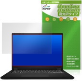 MSI Modern 14 H D2RM 保護 フィルム OverLay Brilliant for エムエスアイ ビジネスノートPC 液晶保護 指紋がつきにくい 指紋防止 高光沢|Windows|P