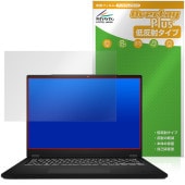 MSI Modern 14 H D2RM 保護 フィルム OverLay Plus for エムエスアイ ビジネスノートPC 液晶保護 アンチグレア 反射防止 非光沢 指紋防止|Windows|PC・