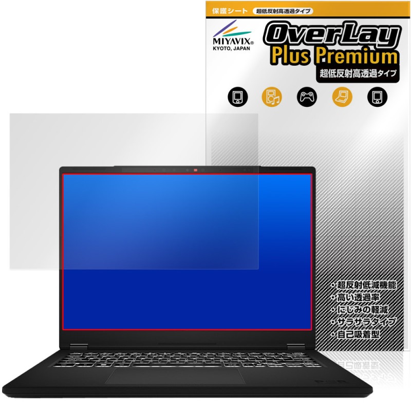 MSI Modern 14 H D2RM �ݸ� �ե���� OverLay Plus Premium for ���२������ �ӥ��ͥ��Ρ���PC ��������쥢 ȿ���ɻ� ��Ʃ�� �����ɻ�