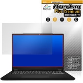 MSI Modern 14 H D2RM 保護 フィルム OverLay Plus Premium for エムエスアイ ビジネスノートPC アンチグレア 反射防止 高透過 指紋防止|Windows|