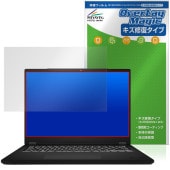 MSI Modern 14 H D2RM 保護 フィルム OverLay Magic for エムエスアイ ビジネスノートPC 液晶保護 傷修復 耐指紋 指紋防止 コーティング|Windows|PC・