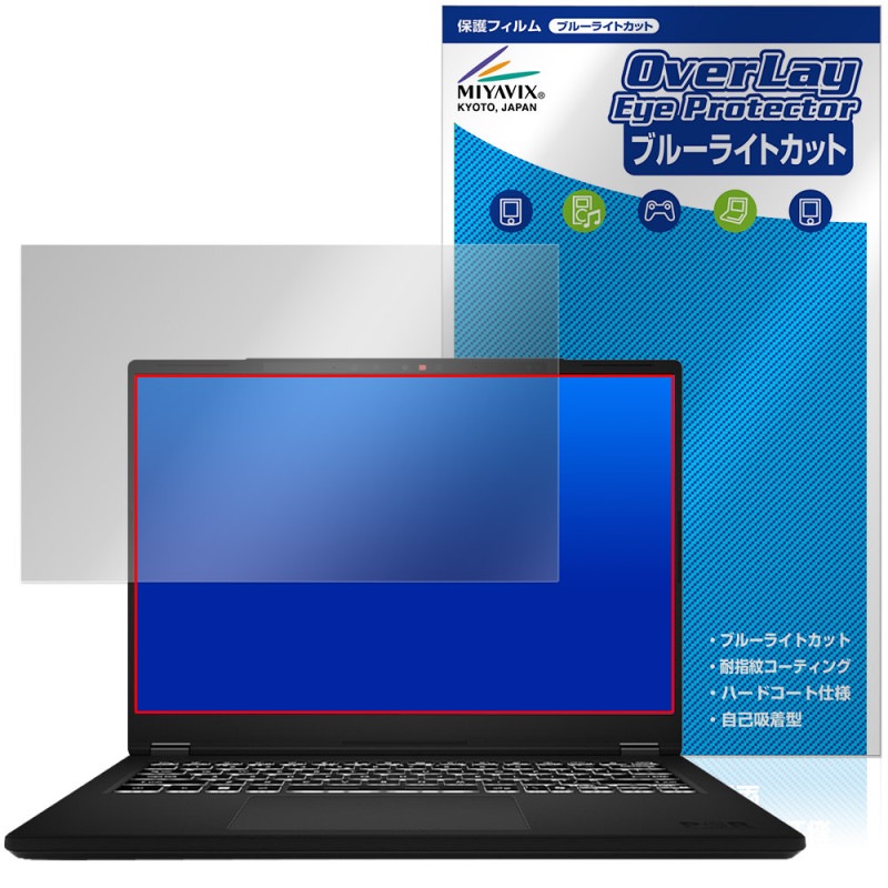 MSI Modern 14 H D2RM �ݸ� �ե���� OverLay Eye Protector for ���२������ �ӥ��ͥ��Ρ���PC �վ��ݸ� �ܤ�ͥ���� �֥롼�饤�ȥ��å�