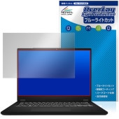 MSI Modern 14 H D2RM 保護 フィルム OverLay Eye Protector for エムエスアイ ビジネスノートPC 液晶保護 目に優しい ブルーライトカット|Windows