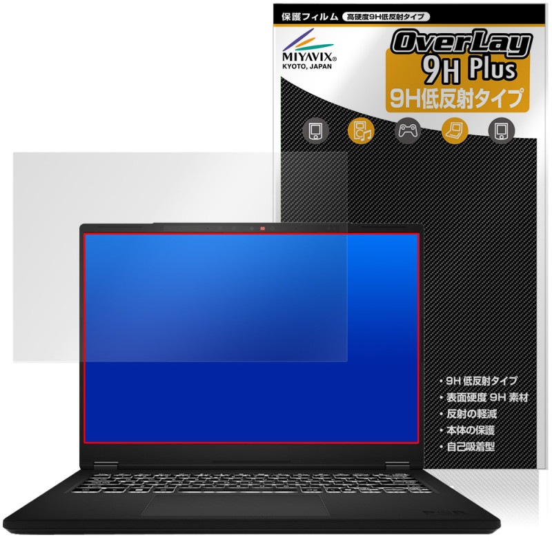 MSI Modern 14 H D2RM �ݸ� �ե���� OverLay 9H Plus for ���२������ �ӥ��ͥ��Ρ���PC 9H ����� ��������쥢 ȿ���ɻ�