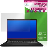 MSI Modern 14 H D2RM 保護 フィルム OverLay Paper for エムエスアイ ビジネスノートPC 書き味向上 紙のような描き心地|Windows|PC・Mac
