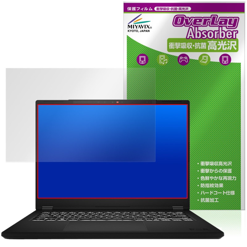 MSI Modern 14 H D2RM �ݸ� �ե���� OverLay Absorber ����� for ���२������ �ӥ��ͥ��Ρ���PC �׷�ۼ� ����� �ϡ��ɥ����� ����
