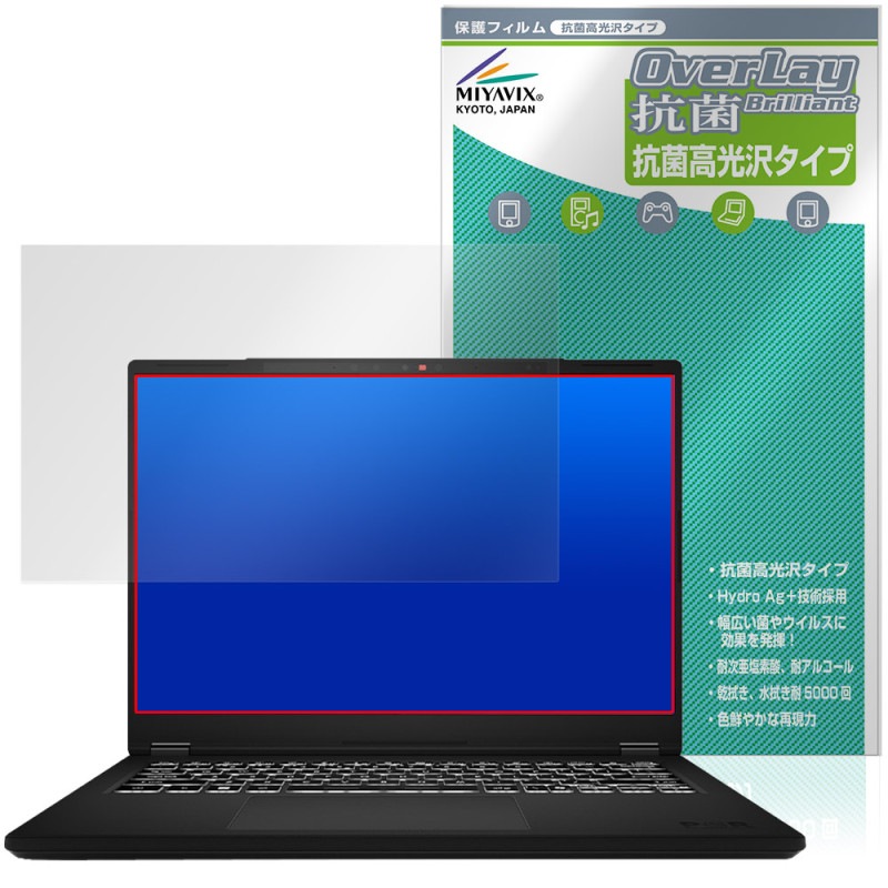 MSI Modern 14 H D2RM �ݸ� �ե���� OverLay ���� Brilliant for ���२������ �ӥ��ͥ��Ρ���PC Hydro Ag+ ���� �������륹 �����