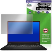 MSI Modern 14 H D2RM 保護 フィルム OverLay Secret for エムエスアイ ビジネスノートPC 液晶保護 プライバシーフィルター 覗き見防止|Windows|PC・M