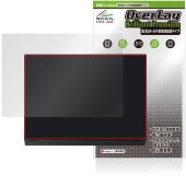 MSI Modern 14 H D2RM 天板 保護 フィルム OverLay Brilliant Premium for エムエスアイ ビジネスノートPC 高光沢 AR 反射低減|Windows|P