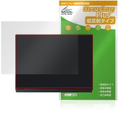 MSI Modern 14 H D2RM 天板 保護 フィルム OverLay Plus for エムエスアイ ビジネスノートPC 本体保護フィルム さらさら手触り 低反射素材|Windows|PC・
