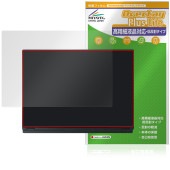 MSI Modern 14 H D2RM 天板 保護 フィルム OverLay Plus Lite for エムエスアイ ビジネスノートPC 本体保護 さらさら手触り 低反射素材|Windows|PC