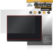 MSI Modern 14 H D2RM 天板 保護 フィルム OverLay Plus Premium for エムエスアイ ビジネスノートPC 本体保護 さらさら手触り 低反射素材|Windows