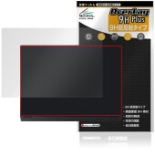 MSI Modern 14 H D2RM 天板 保護 フィルム OverLay 9H Plus for エムエスアイ ビジネスノートPC 9H高硬度 さらさら手触り反射防止|Windows|PC・Ma