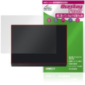 MSI Modern 14 H D2RM 天板 保護 フィルム OverLay Paper for エムエスアイ ビジネスノートPC ザラザラした手触り ホールド感アップ|Windows|PC・Mac