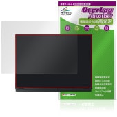 MSI Modern 14 H D2RM 天板 保護 フィルム OverLay Absorber 高光沢 for エムエスアイ ビジネスノートPC 衝撃吸収 高光沢 抗菌|Windows|PC・Mac