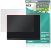 MSI Modern 14 H D2RM 天板 保護 フィルム OverLay 抗菌 Brilliant for エムエスアイ ビジネスノートPC Hydro Ag+ 抗菌 抗ウイルス 高光沢|Win