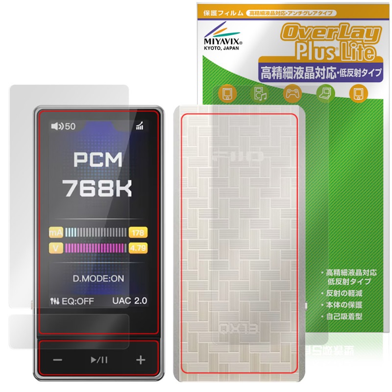 FIIO QX13 ɽ�� ���� �ե���� OverLay Plus Lite for �ե����� �ɥ󥰥�USB DAC/����� �����ٱվ��б� ��������쥢 ȿ���ɻ� �����ɻ�