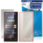 FIIO QX13 ɽ  ե OverLay Eye Protector for ե ɥ󥰥USB DAC/ ܤͥ ֥롼饤ȥå