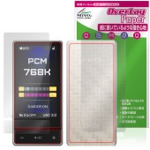 FIIO QX13 ɽ  ե OverLay Paper for ե ɥ󥰥USB DAC/ ̣ Τ褦