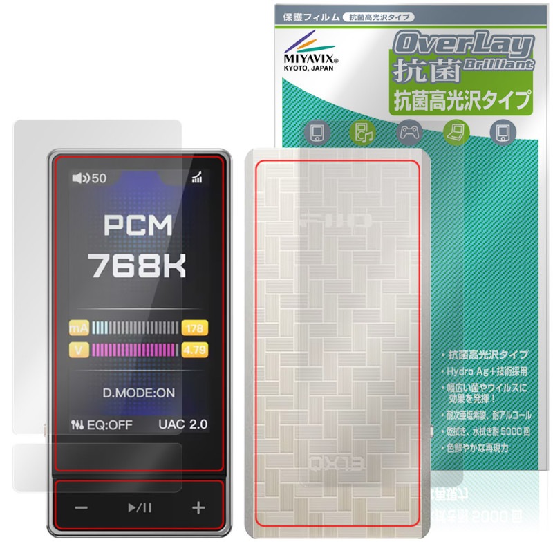 FIIO QX13 ɽ�� ���� �ե���� OverLay ���� Brilliant for �ե����� �ɥ󥰥�USB DAC/����� Hydro Ag+ ���� �������륹 �����