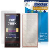 FIIO QX13 ɽ  ե OverLay Eye Protector ȿ for ե ɥ󥰥USB DAC/ ֥롼饤ȥå ȿɻ