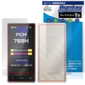 FIIO QX13 ɽ  ե OverLay Eye Protector 9H for ե ɥ󥰥USB DAC/ 9H  ֥롼饤ȥå