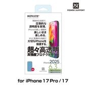 iPhone 17 pro / 17 �⥹���� Ķ����Ʃ���⶯�� �ץ��ƥ��ȥ��饹 for �����ե����� 17 �ץ� / 17 ���饹 �ݸ�ե����