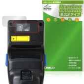DENSO WAVE HANDY TERMINAL BHT-1336 ��������� �ݸ�ե���� OverLay Brilliant for �ǥ󥽡��������� �ϥ�ǥ������ߥʥ� �����